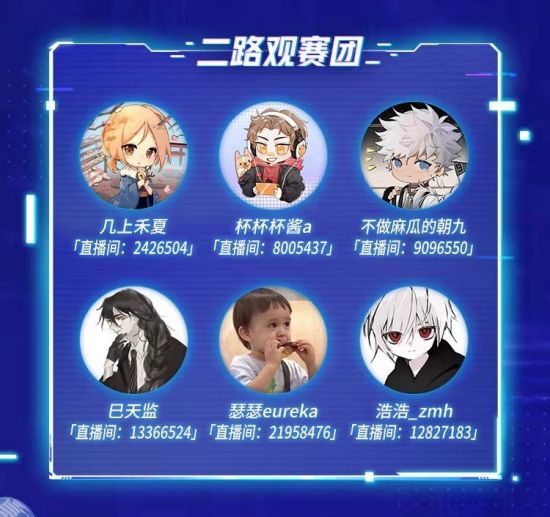 上海首次举办DOTA2交响音乐会精彩揭幕